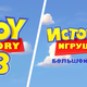 Photo: Oh My Disney (YouTube)